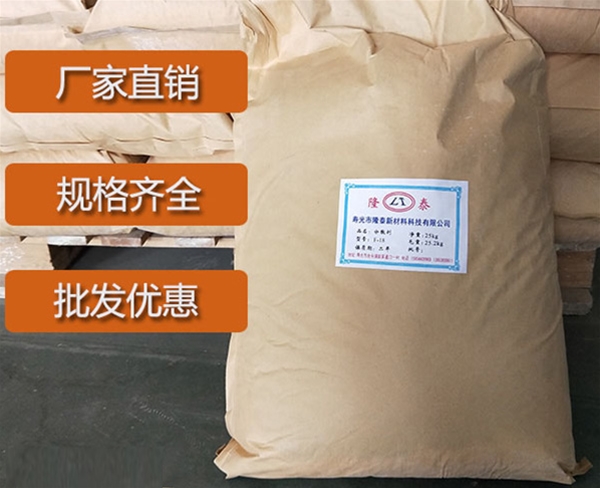 炭黑分散剂