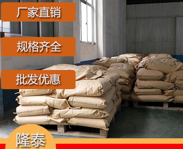 硅烷偶联剂