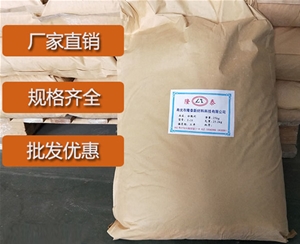 炭黑分散剂