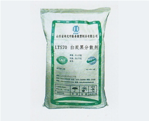 LTS70白碳黑分散剂